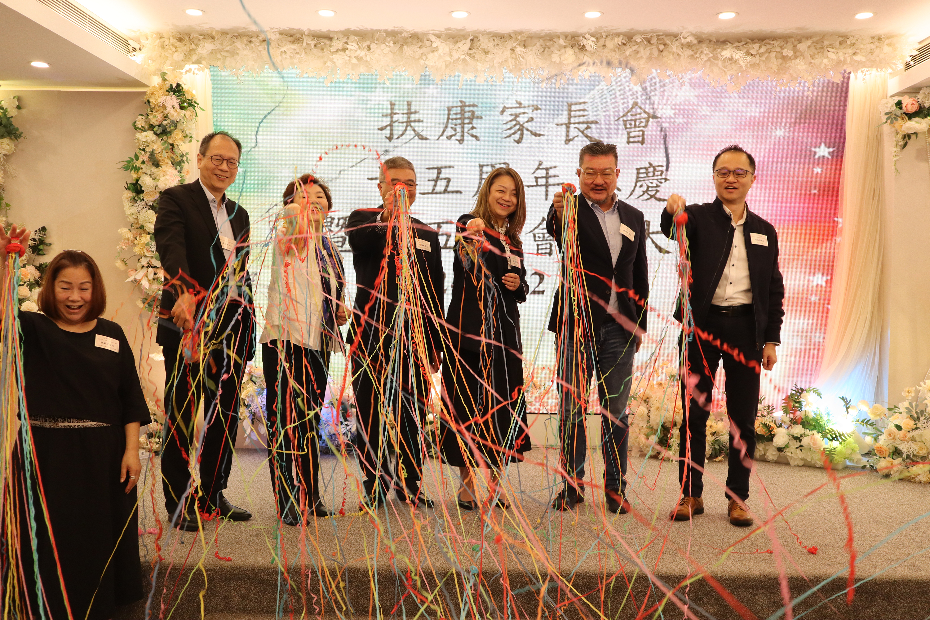 扶康家長會廿五周年誌慶暨廿五次周年會員大會