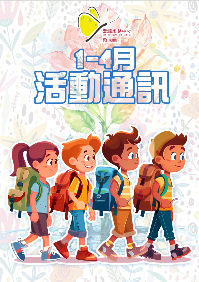 2025年1月-2025年4月